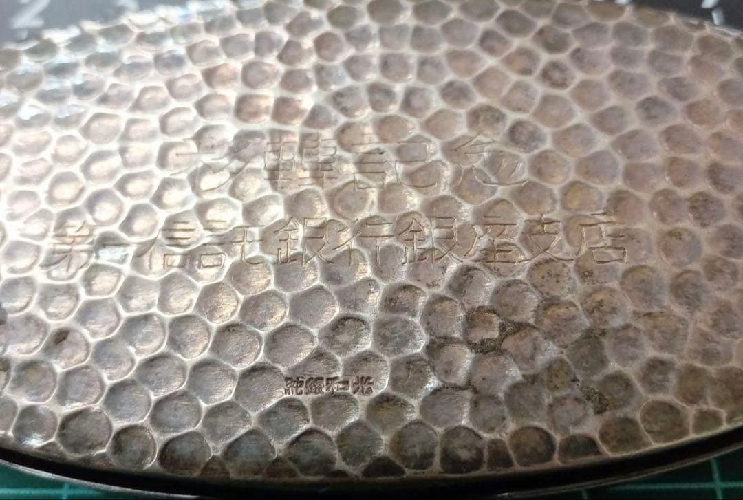 h*様 純銀小物入れ➕銀スクラップ　78g 銀製品　カフス　工芸品　SILVE