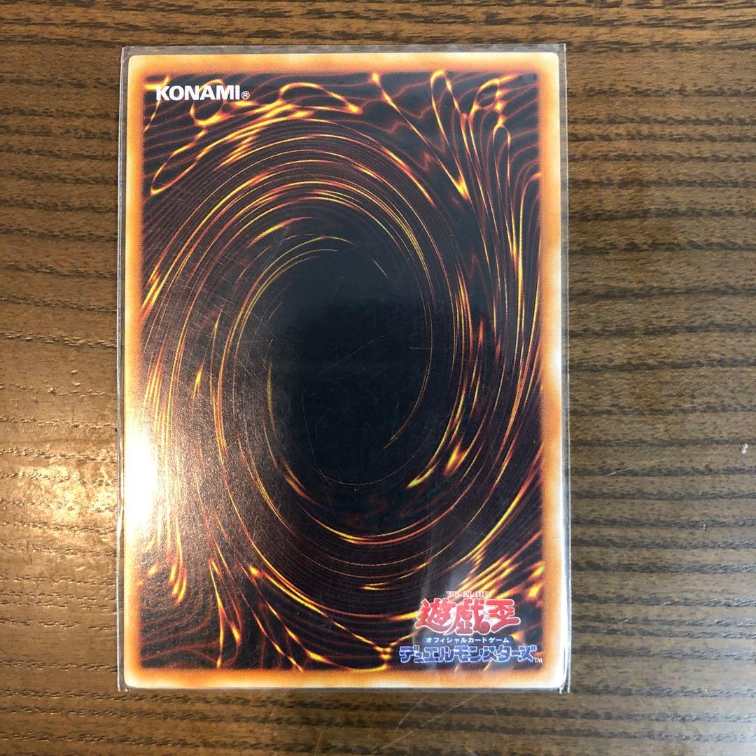 レッドアイズブラックメタルドラゴン