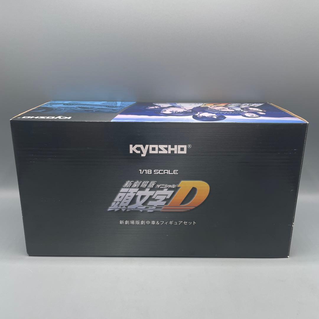 1/18 トヨタ スプリンター トレノ AE86 藤原拓海 フィギュア付き