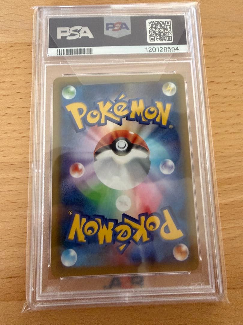 【PSA10】ラティアス R CP2 伝説キラコレクション 018/027