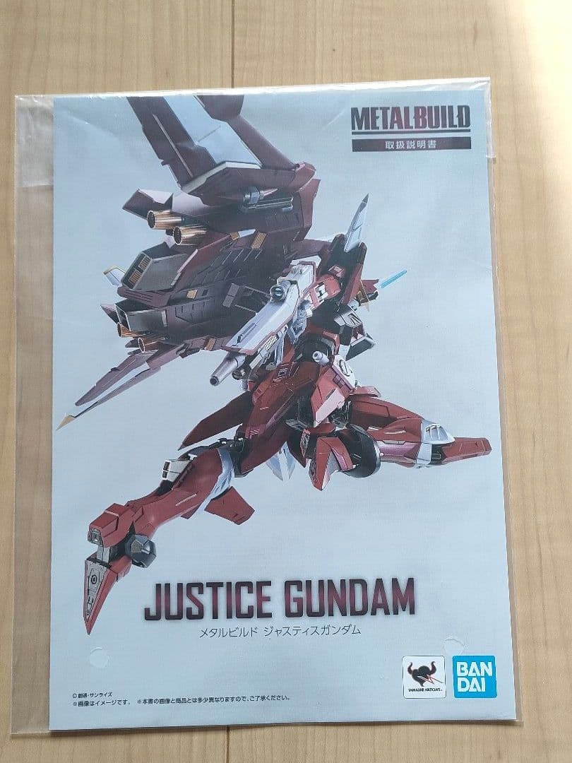 L BUILD　ジャスティスガンダム