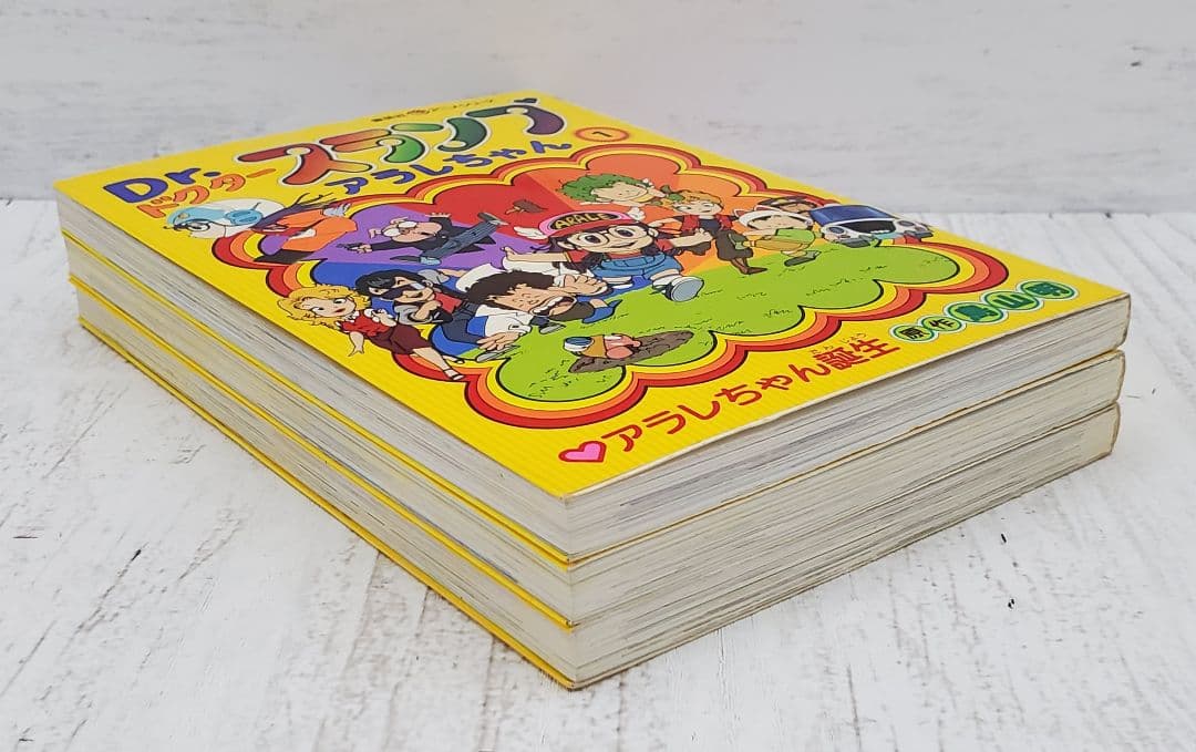 Dr.スランプ アラレちゃん (カラー版) 1～3巻