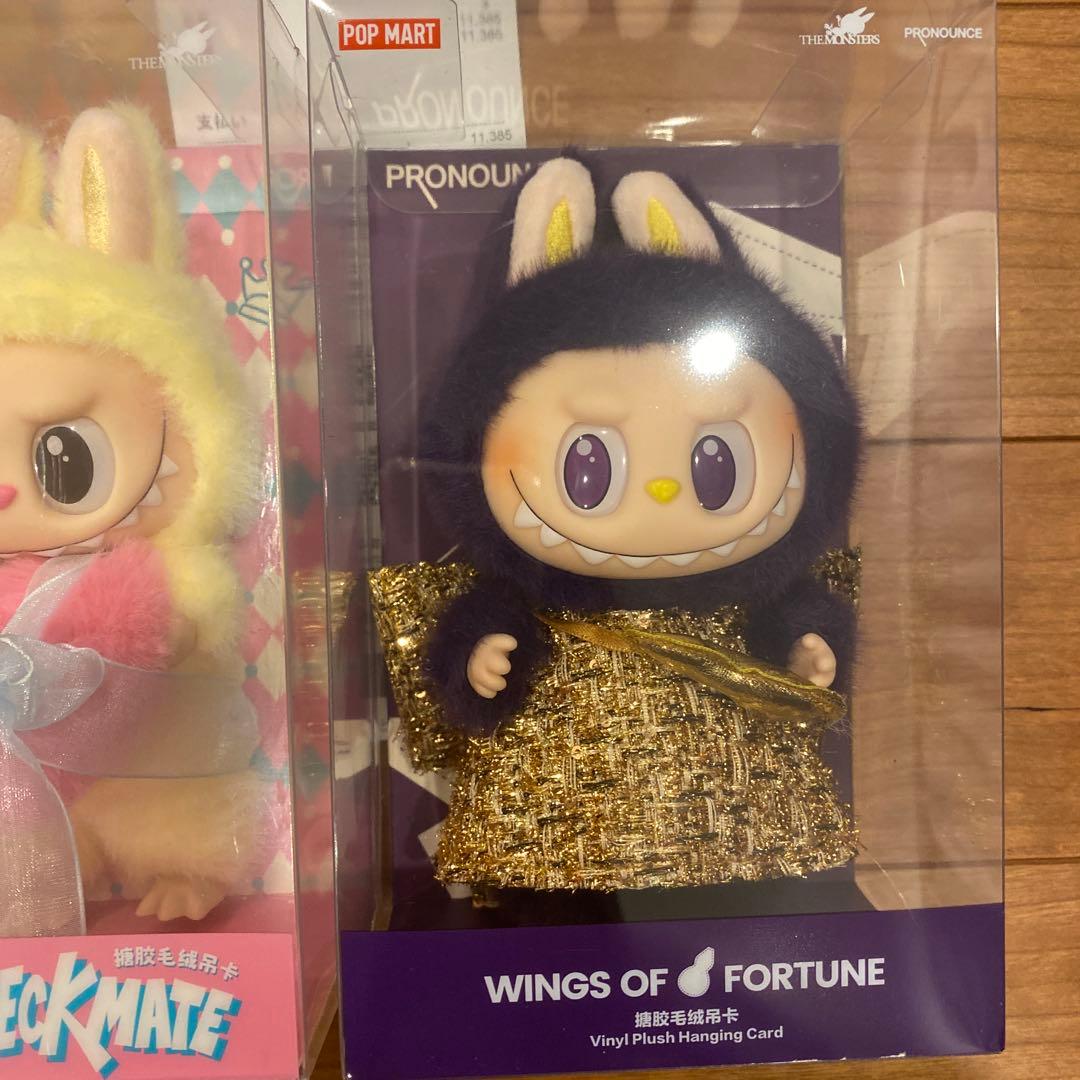 LET'S CHECKMATE & WINGS OF FORTUNE セット