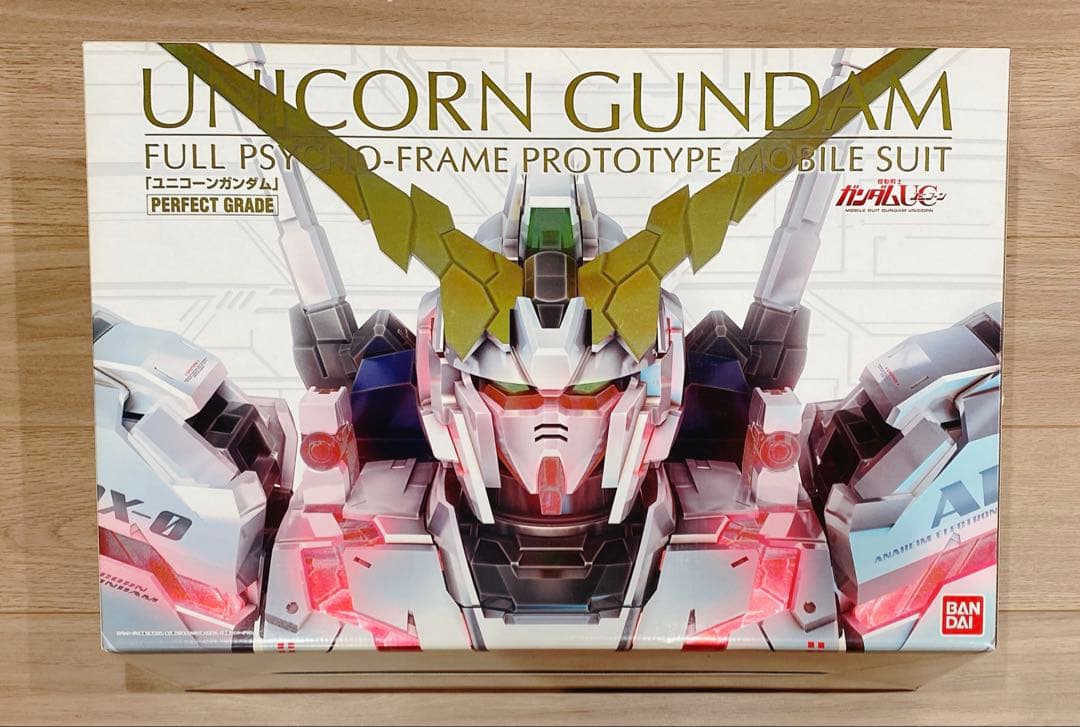 ○未開封○<PG>UCガンダム&フルアーマーユニットセット