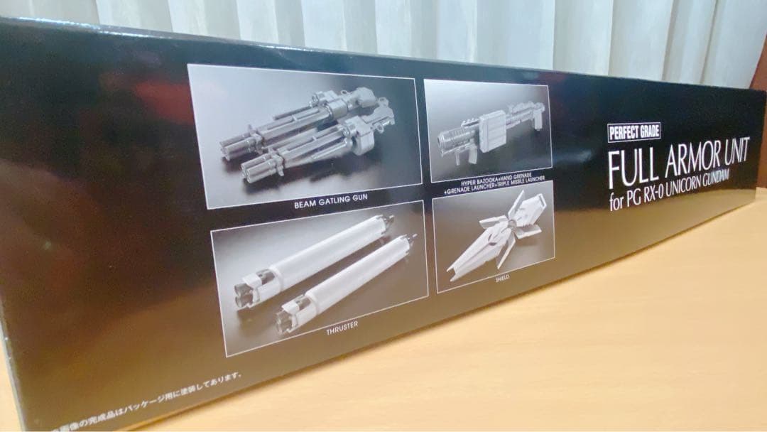 ○未開封○<PG>UCガンダム&フルアーマーユニットセット