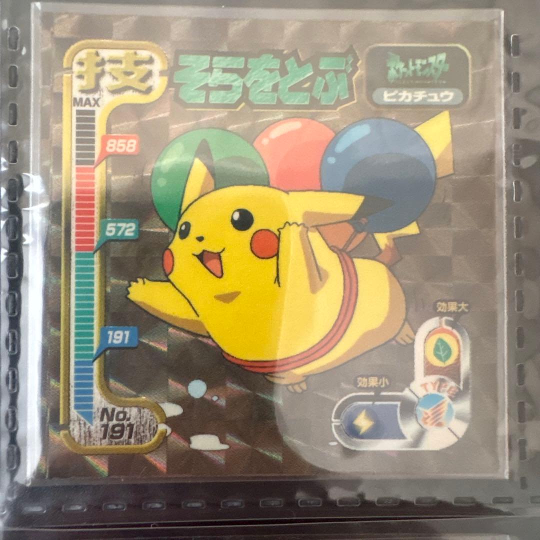 ❺ Pokémon 最強シール烈伝 技