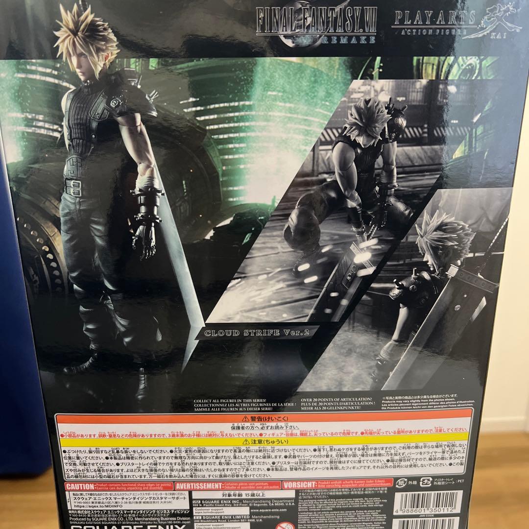 ファイナルファンタジーVII リメイク クラウド・ストライフ Version 2