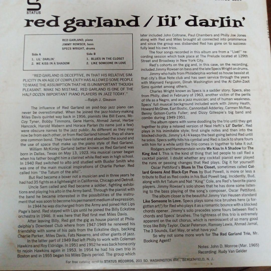ジャズレコード　レッドガーランド/リル・ダーリン
