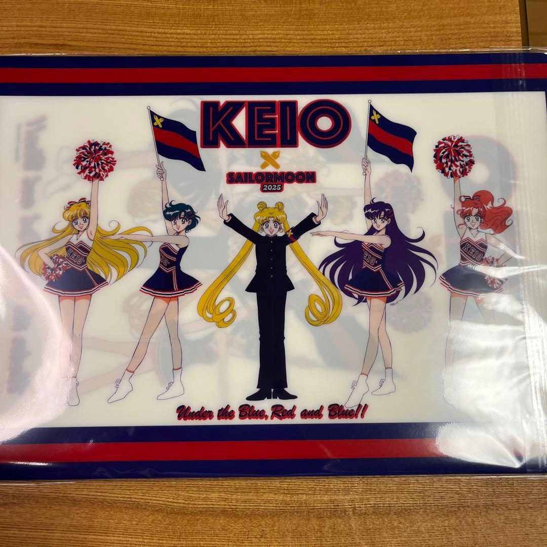 KEIO x SAILORMOON 2025 クリアファイル　5枚セット