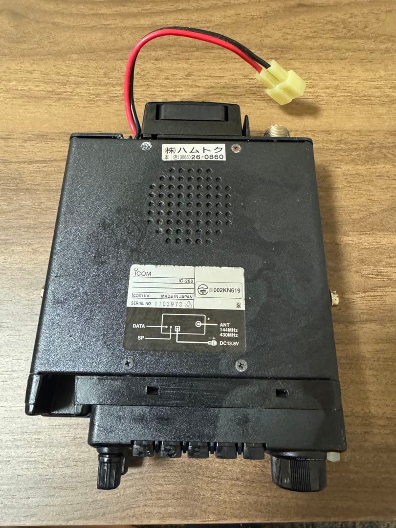 ICOM IC-208 アイコム！
