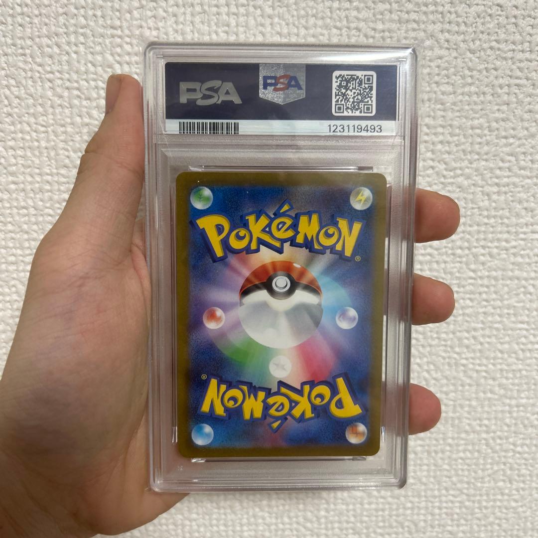 psa 10ナンジャモその他3枚セット