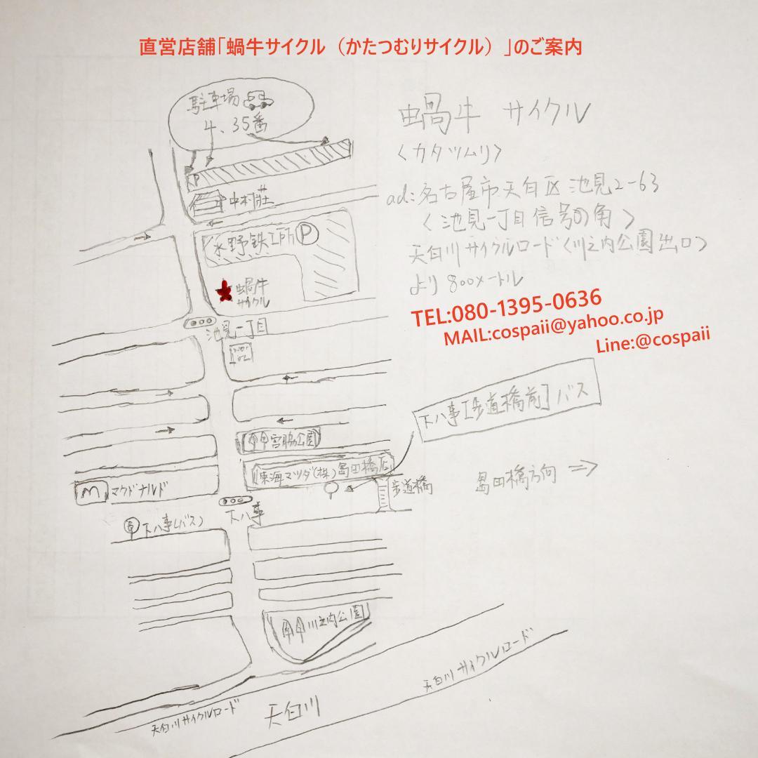 BROMPTON 2-7速用　シルバー　ホイールセット 　ワイドリム　新作