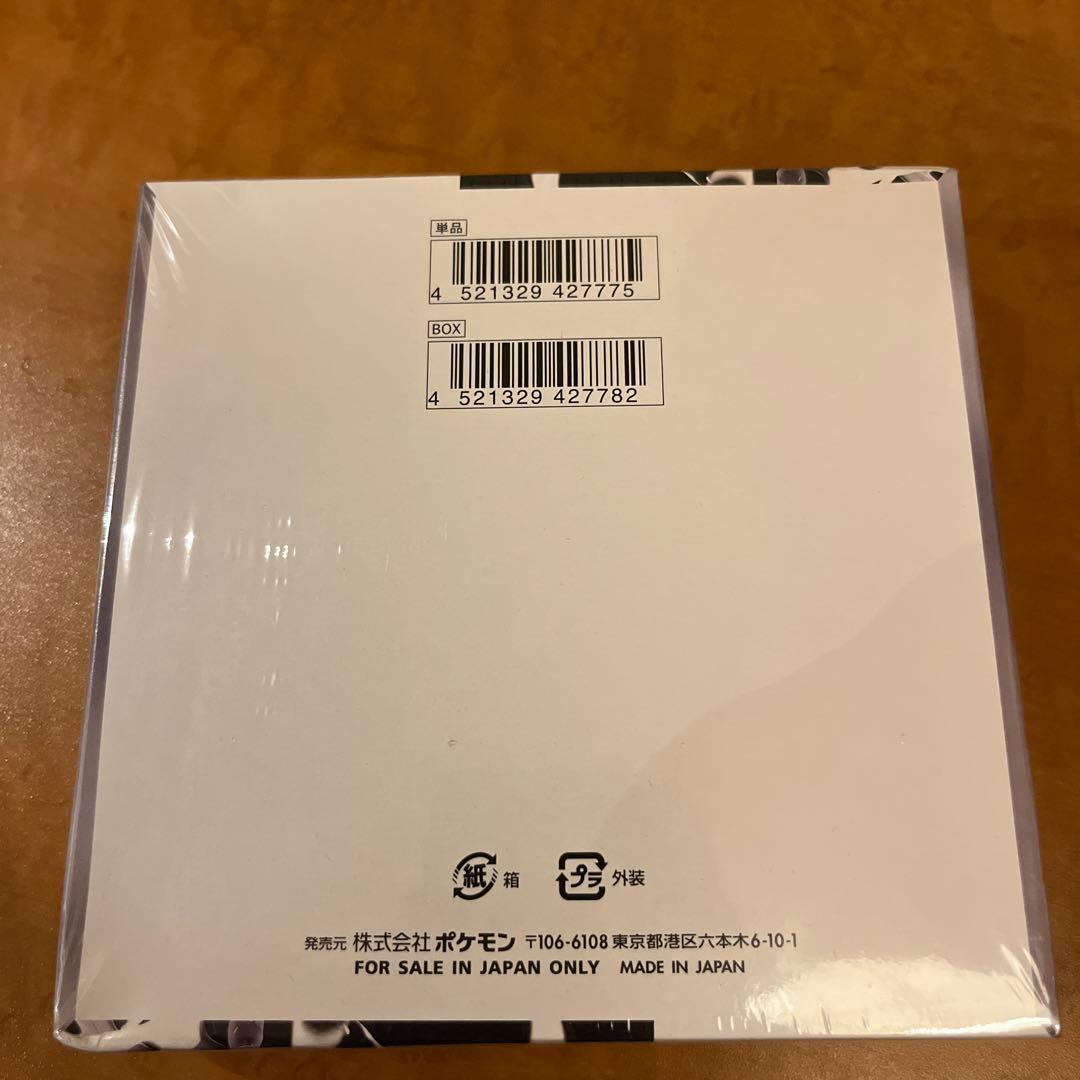 なり！！！なり様以外のご購入はお控え下さい！！！