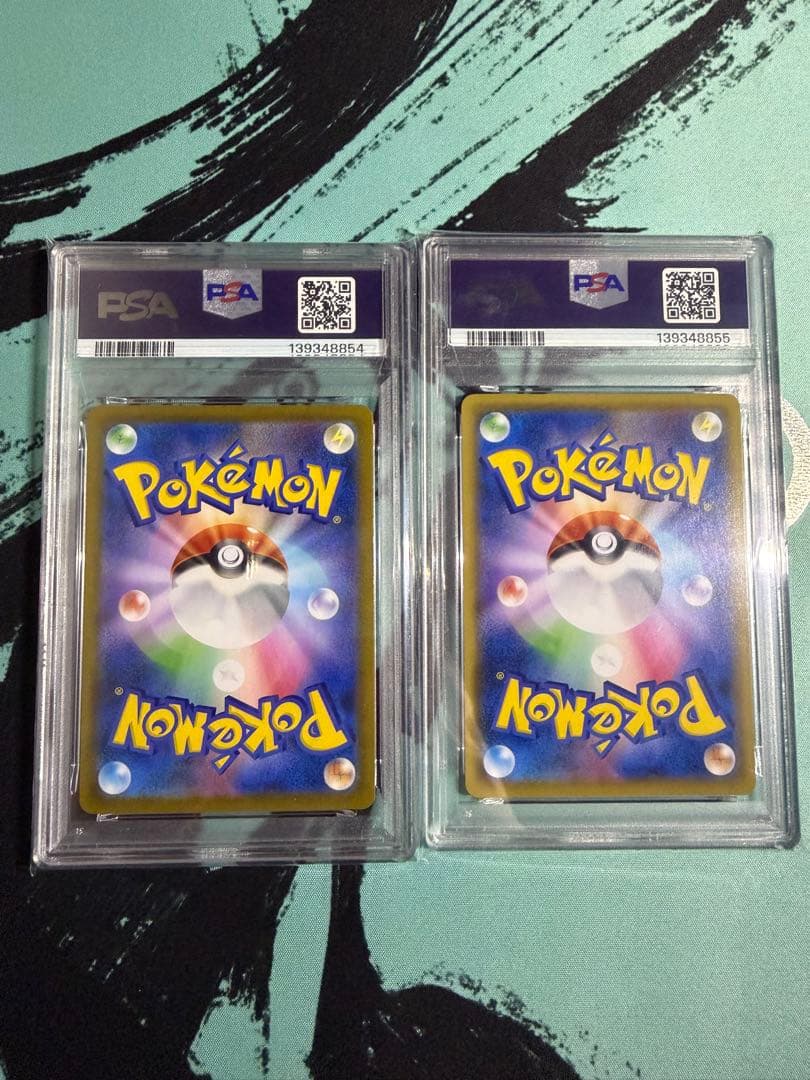 PSA10 ブースター VMAXクライマックス CHR 2連番 ポケモンカード