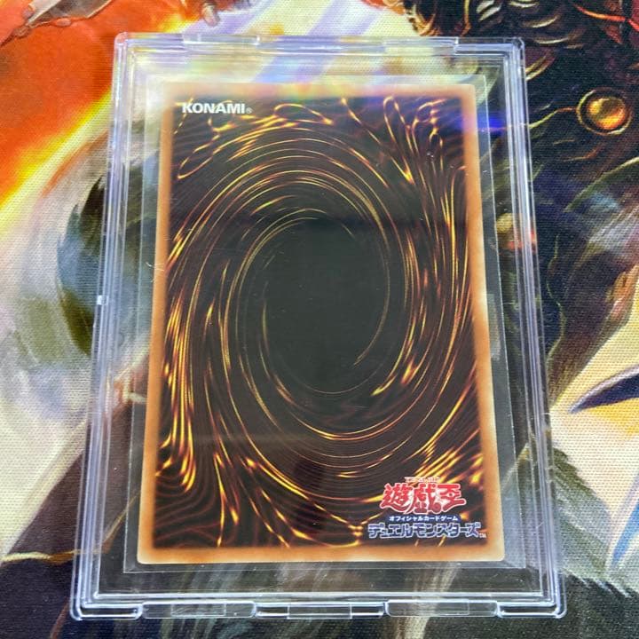 なり　遊戯王　青眼の白龍　英語　プリズマ　プリシク