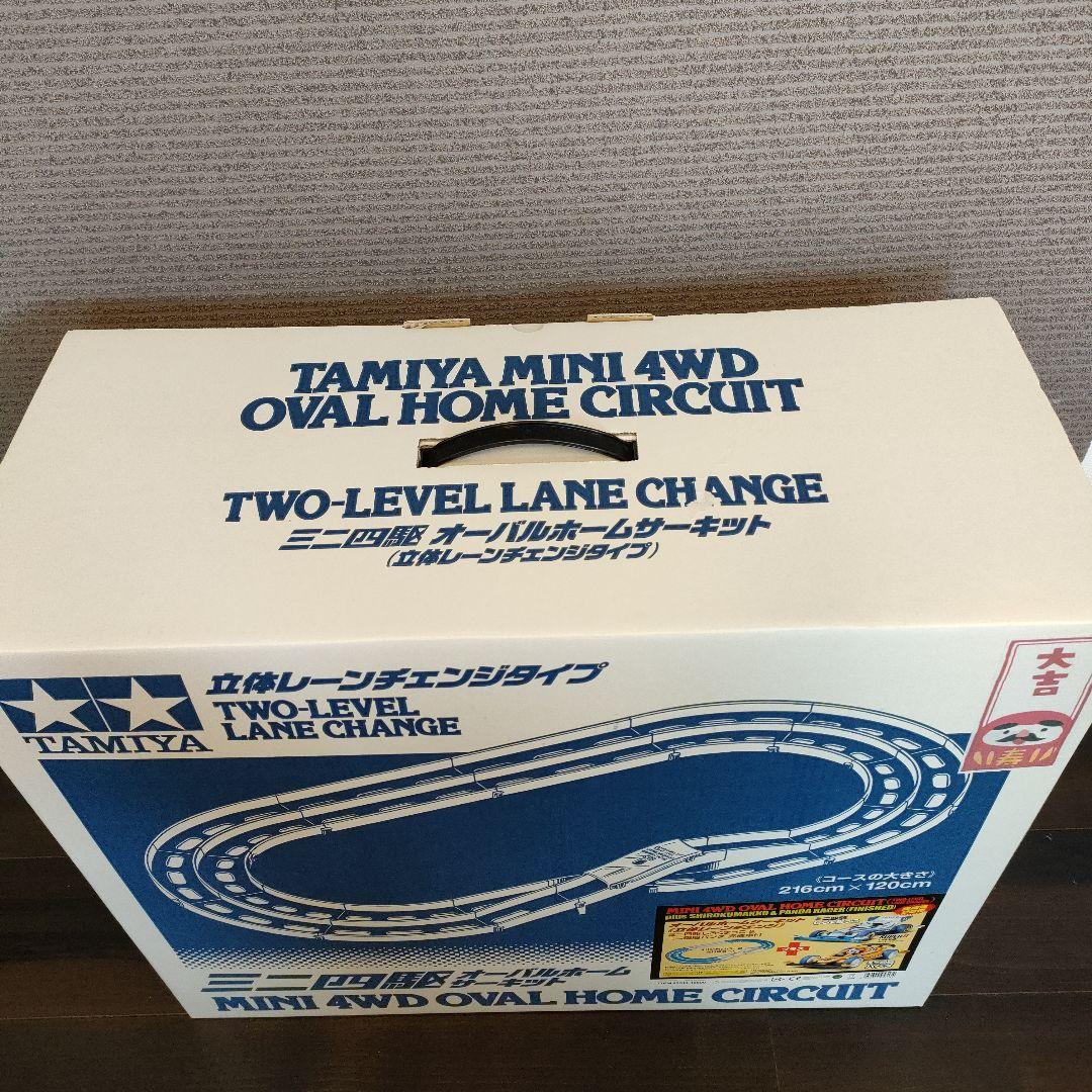 ★TAMIYA オーバルホームサーキット 立体レーンチェンジ ミニ四駆完成車付