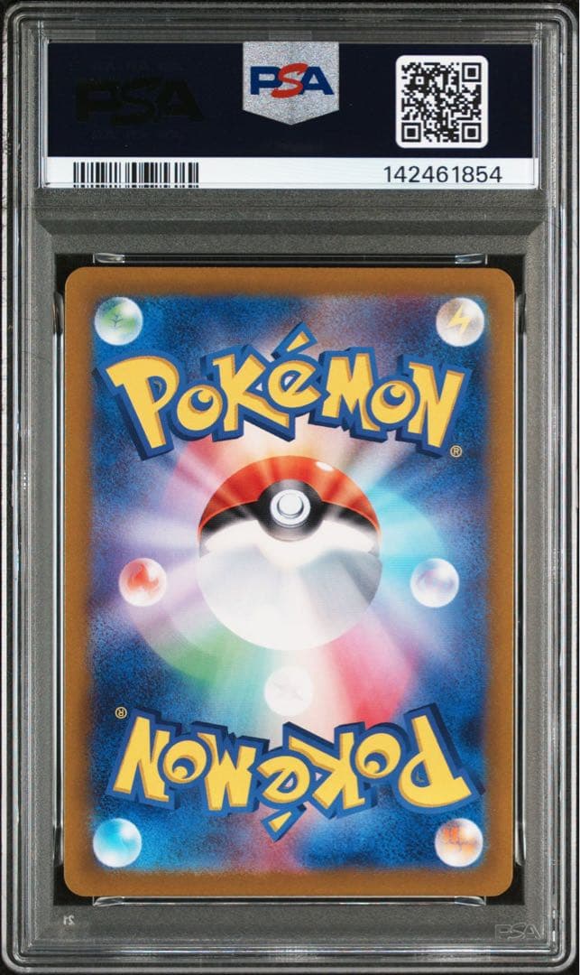 ポケモンカード カビゴン AR PSA10 151【匿名配送】