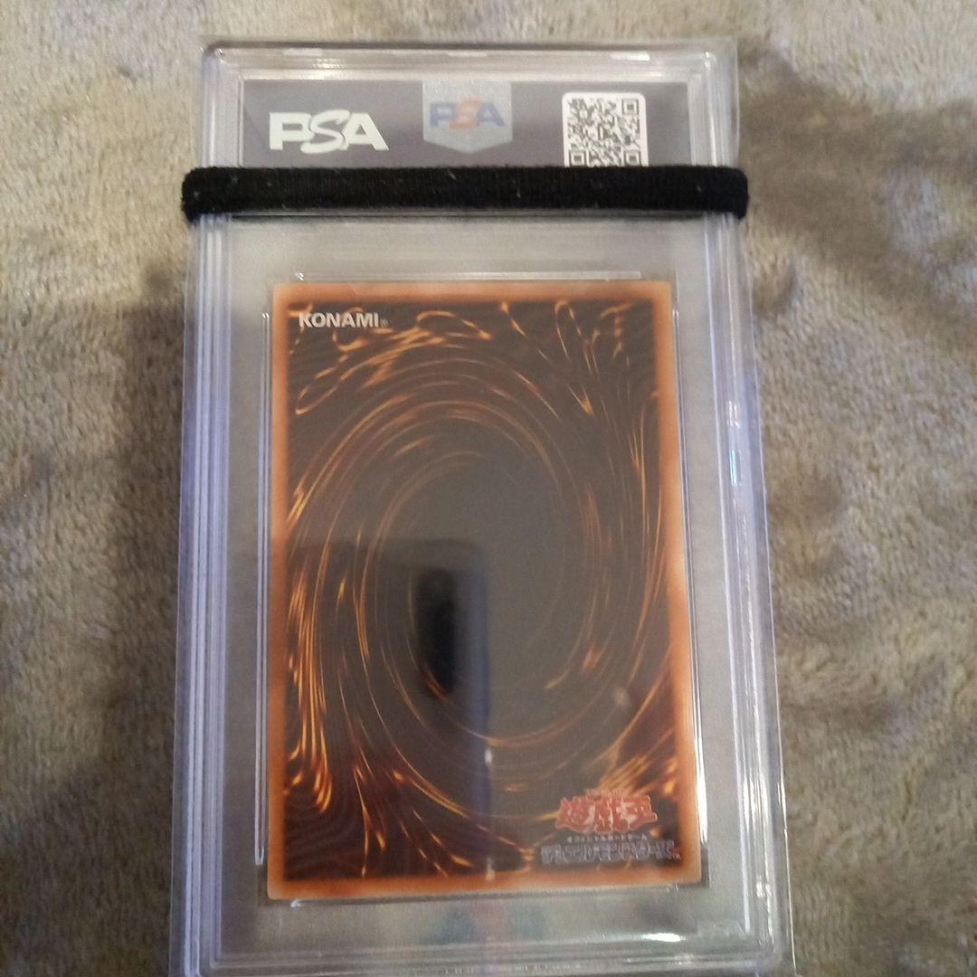 遊戯王 グレート・モス スーパーレア PSA10