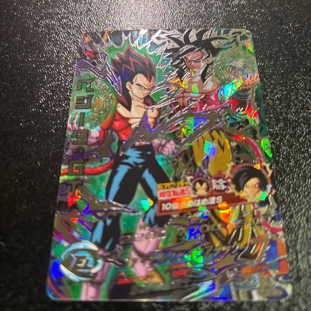 HJ-4弾SECベジータGT極完全美品‼️コレクション用‼️早い者勝ち‼️状態極良好‼️