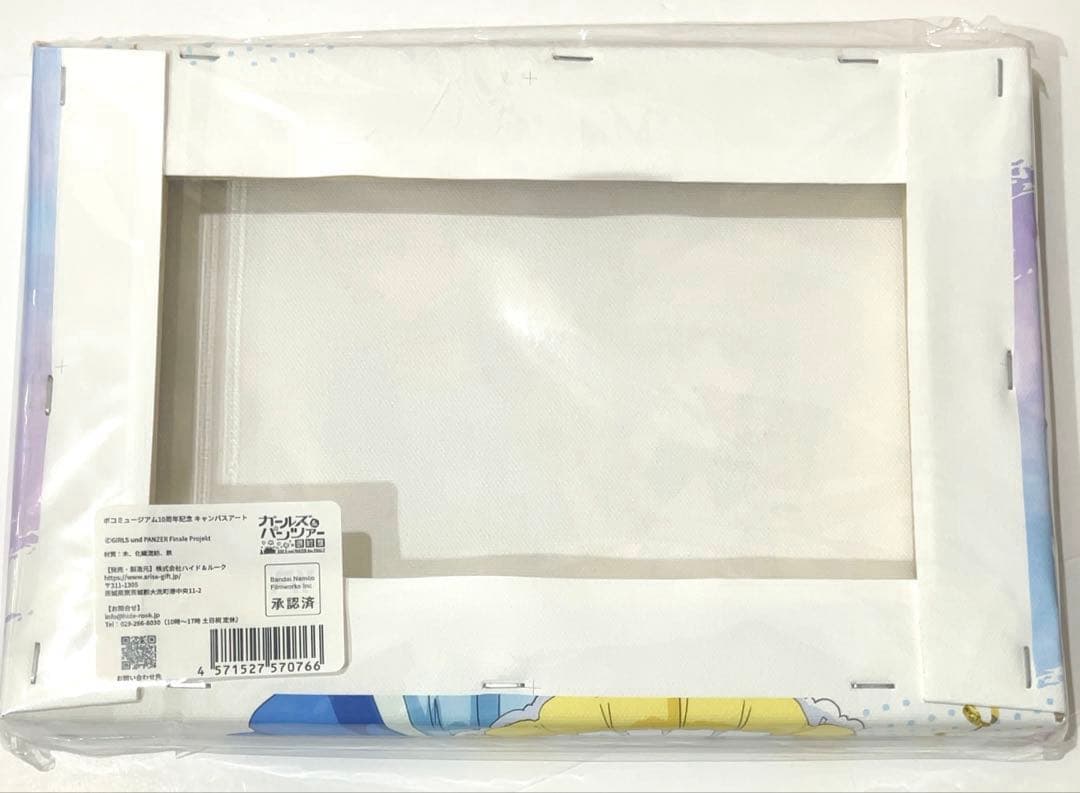 ガールズ＆パンツァー 最終章　ボコミュージアム10周年記念 キャンバスアート