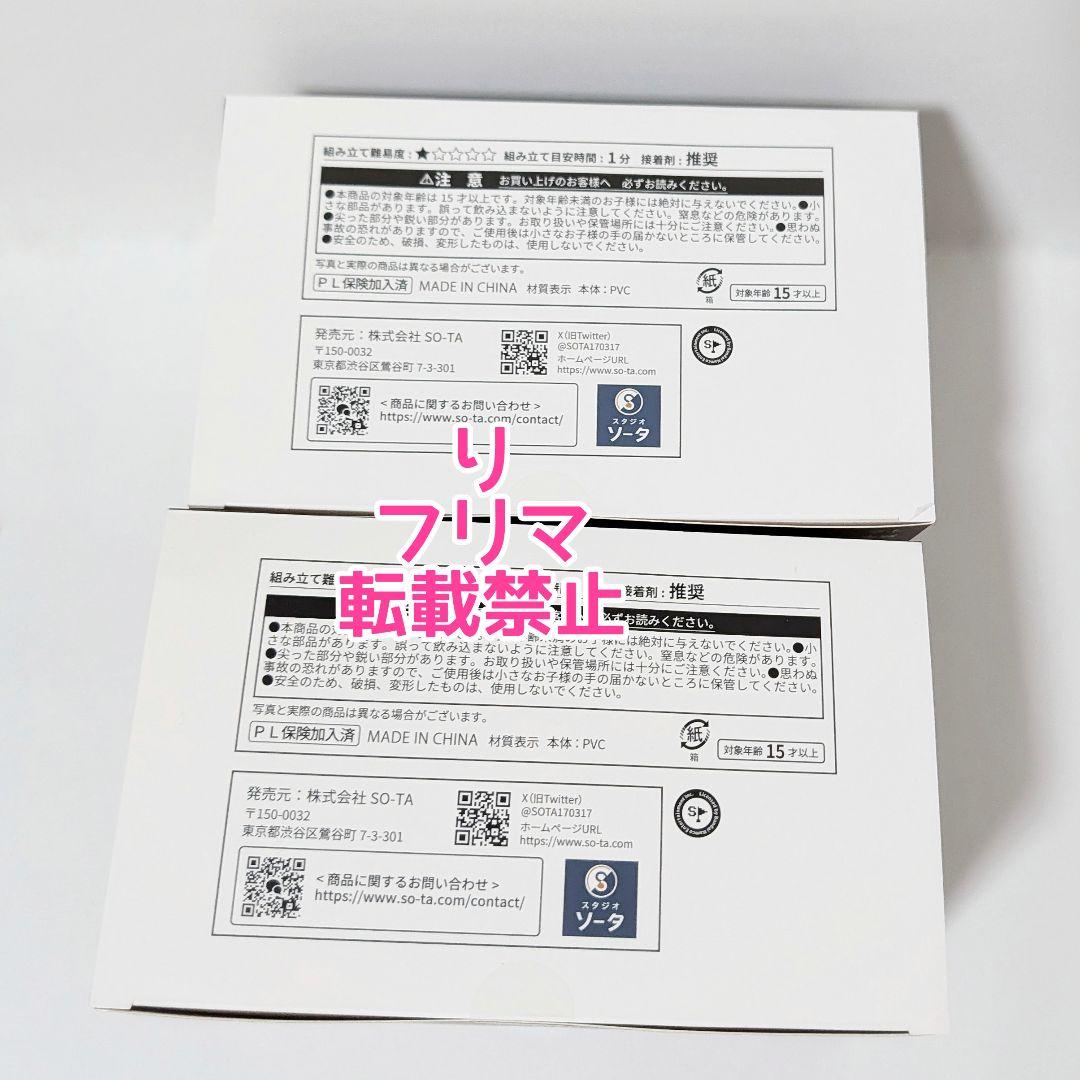 エルデンリング ELDEN RING 小壺フィギュア 限定版 2セット