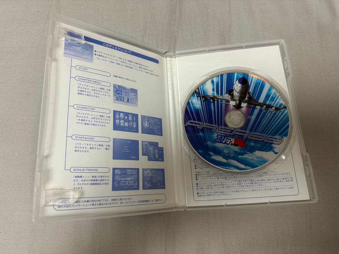 エリア88 劇場版 燃える蜃気楼 DVD 2本セット