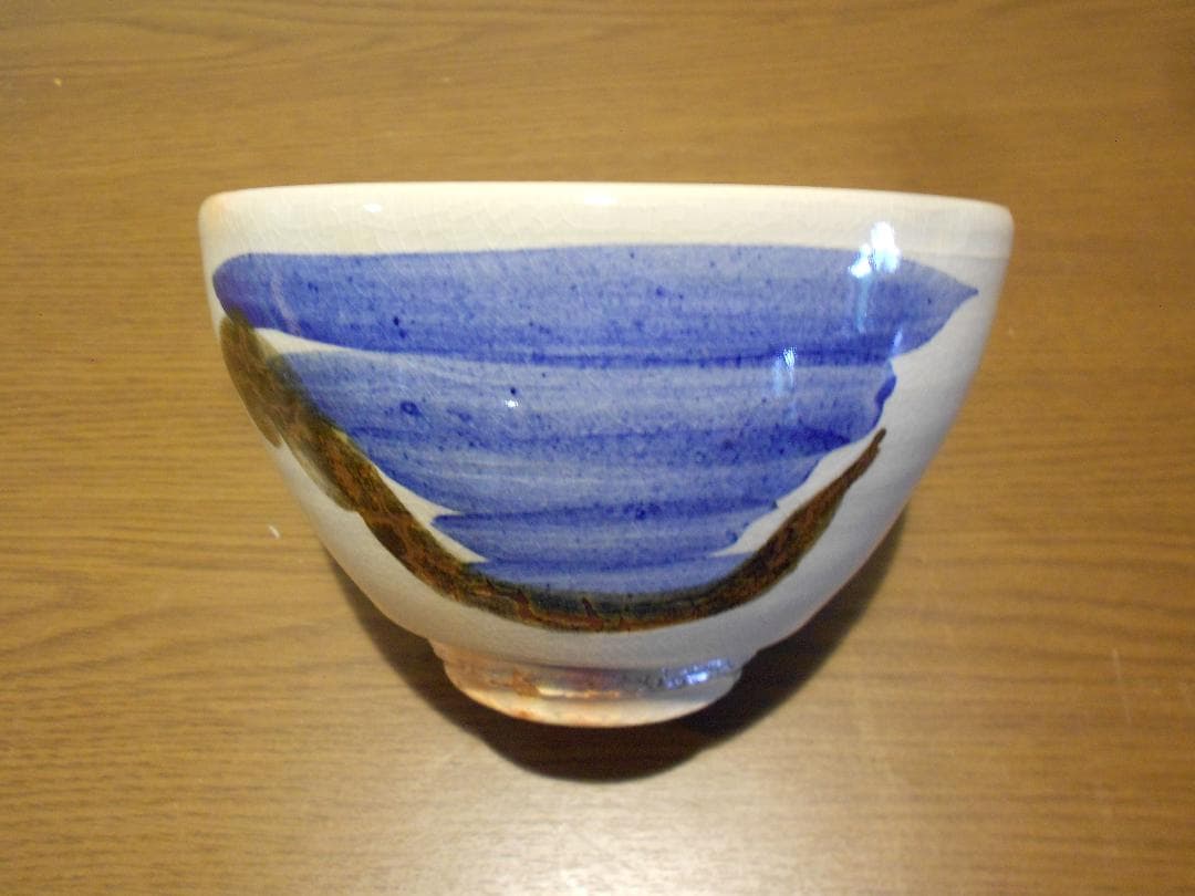 【希少】１３代 陶兵衛　茶碗　供布　供箱