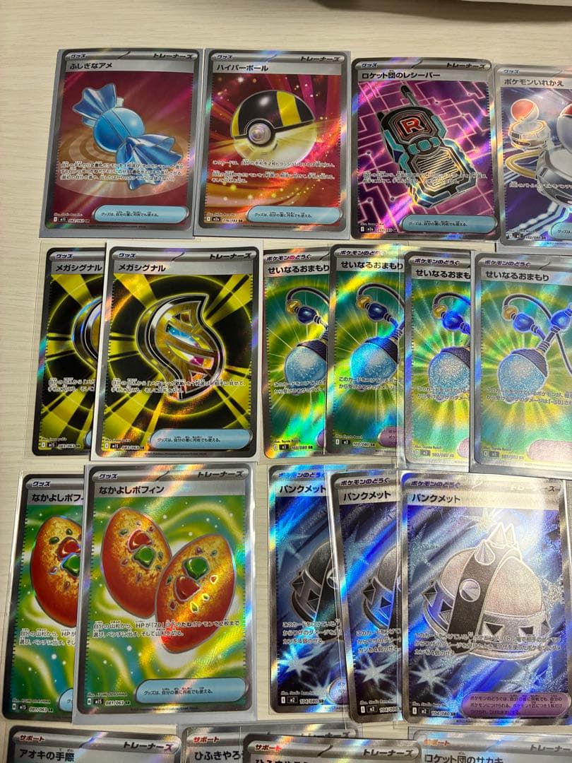 ポケモンカード sr ssr 43枚まとめ売り グッズ サポート ポケモン