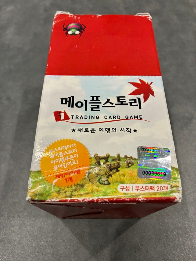 メイプルストーリー Maple Story TCG 第一弾 韓国語 スターター