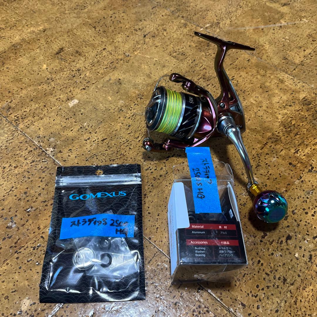 シマノ ストラディック 2500HGSK マジョーラカラー改 ゴメクサス