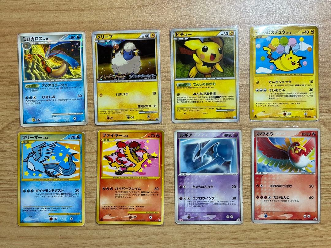 【早い者勝ち】ポケモンカード引退品