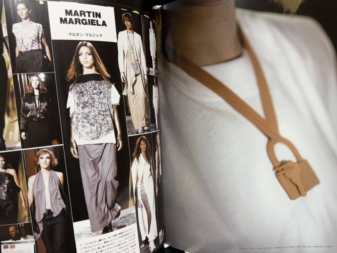アート・デザイン・音楽 Rizzoli Maison Martin Margiela