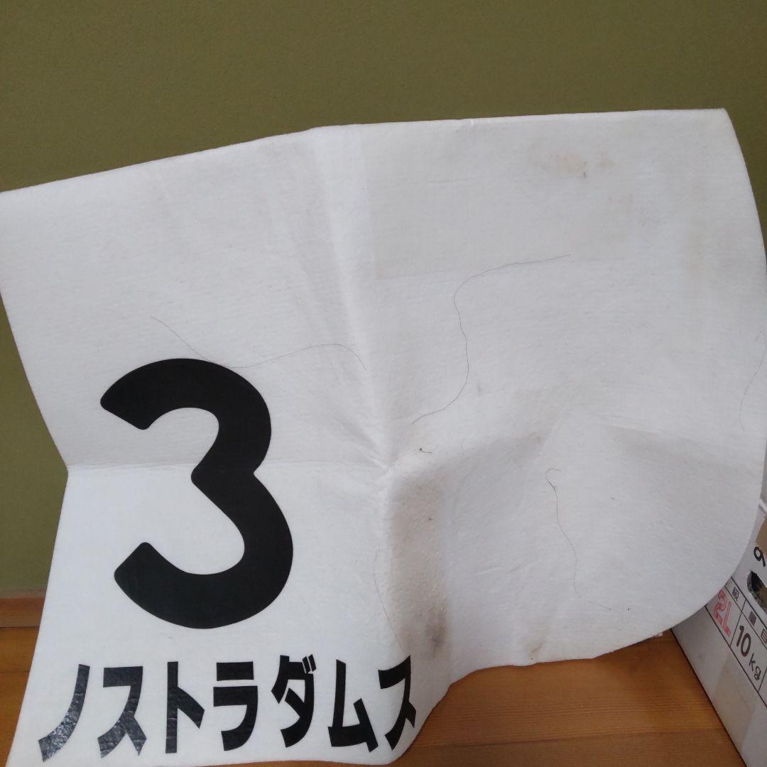 JRA競馬グッズ　実使用ゼッケン　リバティアイランドハンドタオル　ブランケット