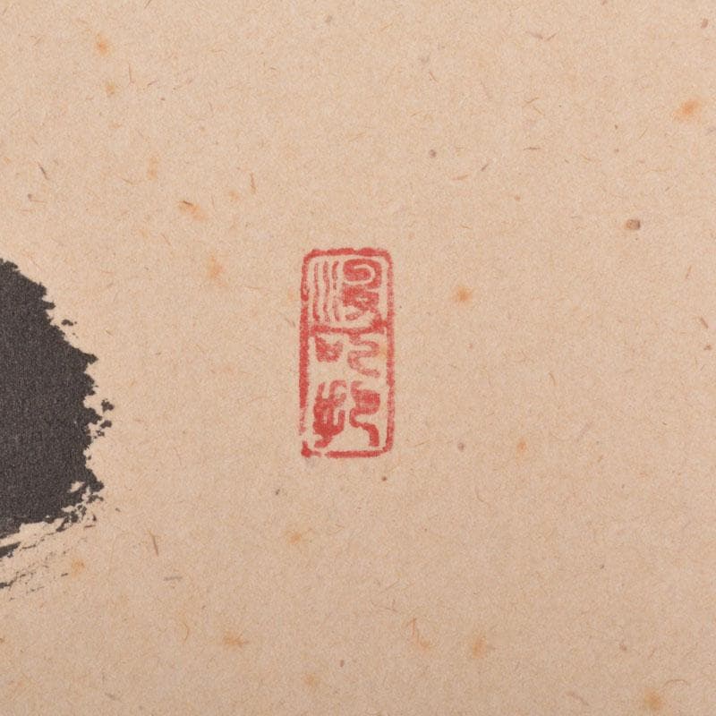 掛軸　前大徳　長谷川寛州筆　一行書　「直心是道場」　共箱　C　6884A