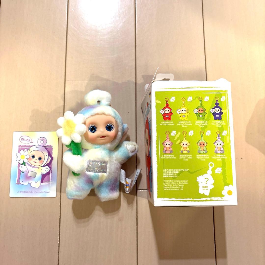 テレタピーズ　シークレット