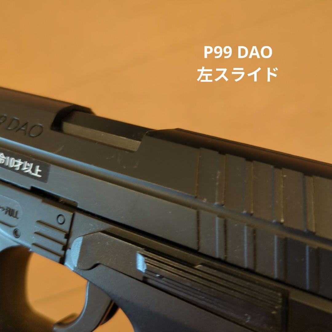 東京マルイ　電動ブローバック　5点セット　バラ売り要相談　値引き相談可