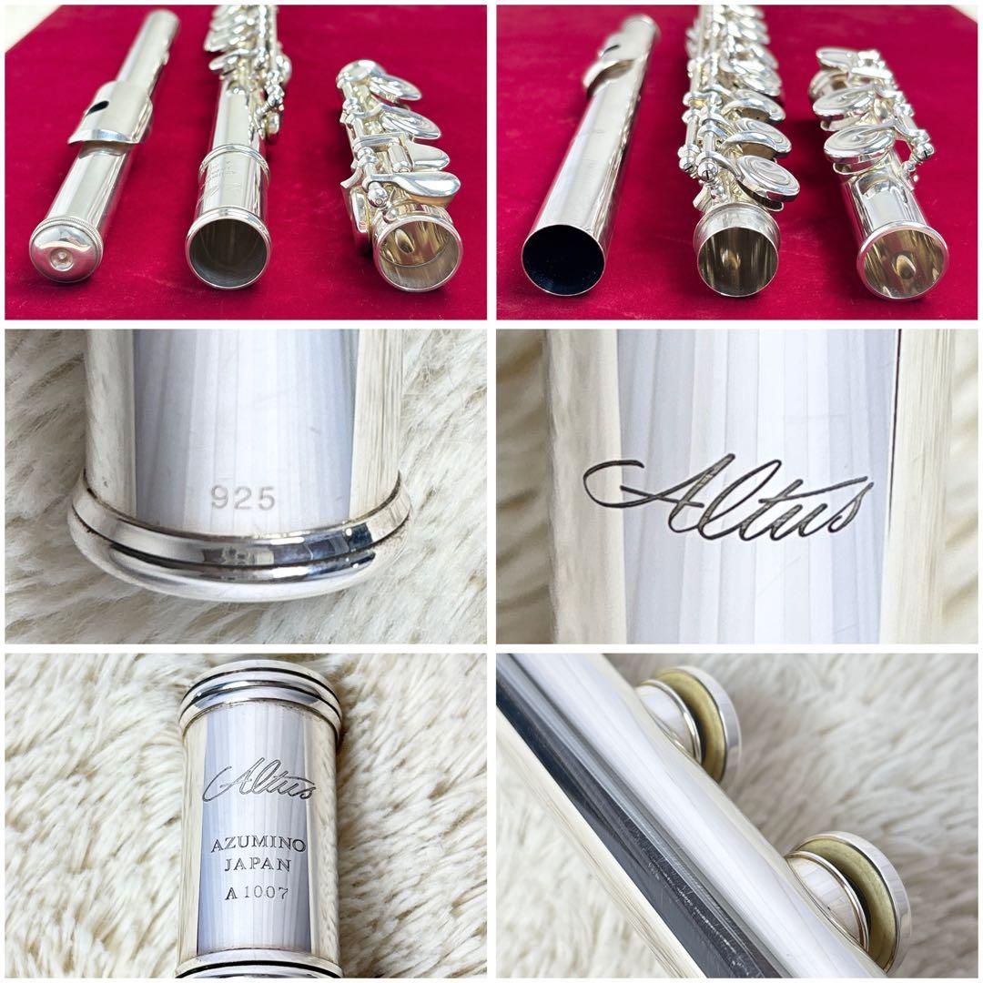 Altus アルタス A1007 頭部管・管体銀製 Eメカ フルート