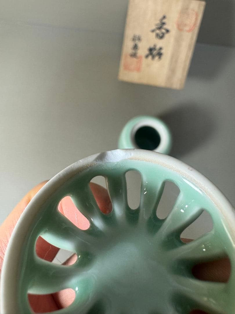 2356 鍋島焼　青磁　香炉