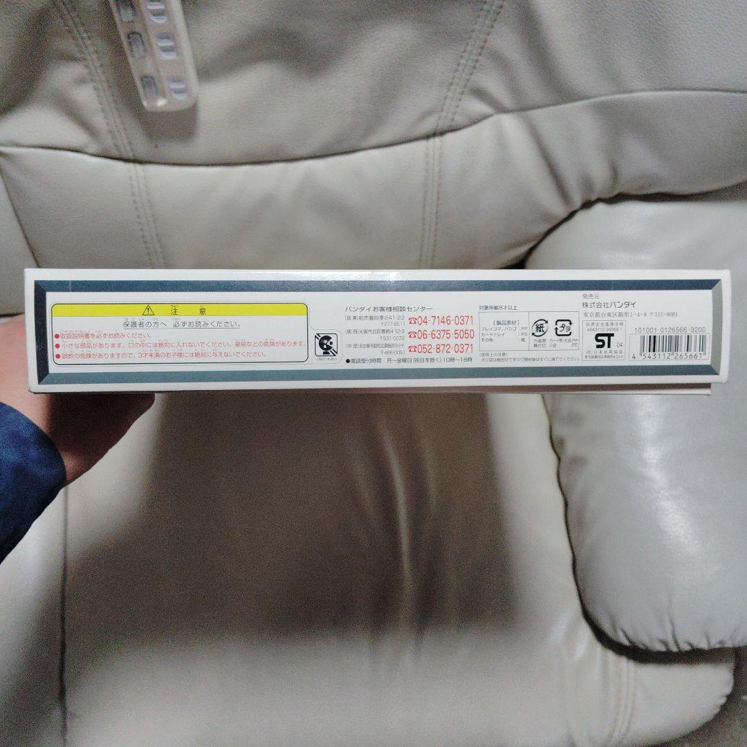 美品 おばけ屋敷ゲーム　ボードゲーム