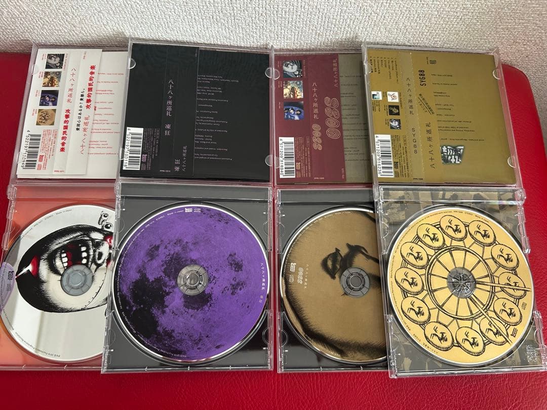 八十八ヶ所巡礼 CD8枚セット