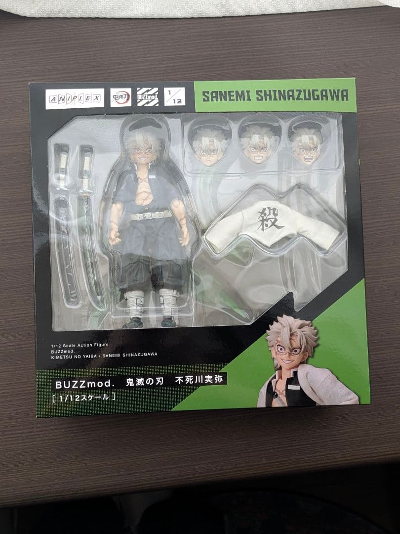 BUZZmod. 鬼滅の刃 不死川実弥 玄弥 セット