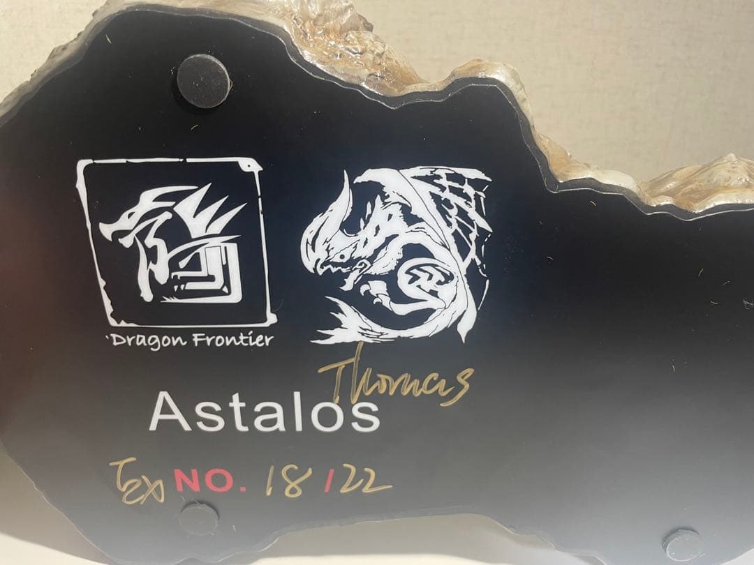 モンスターハンター 電竜ライゼクス フィギア スタチュー