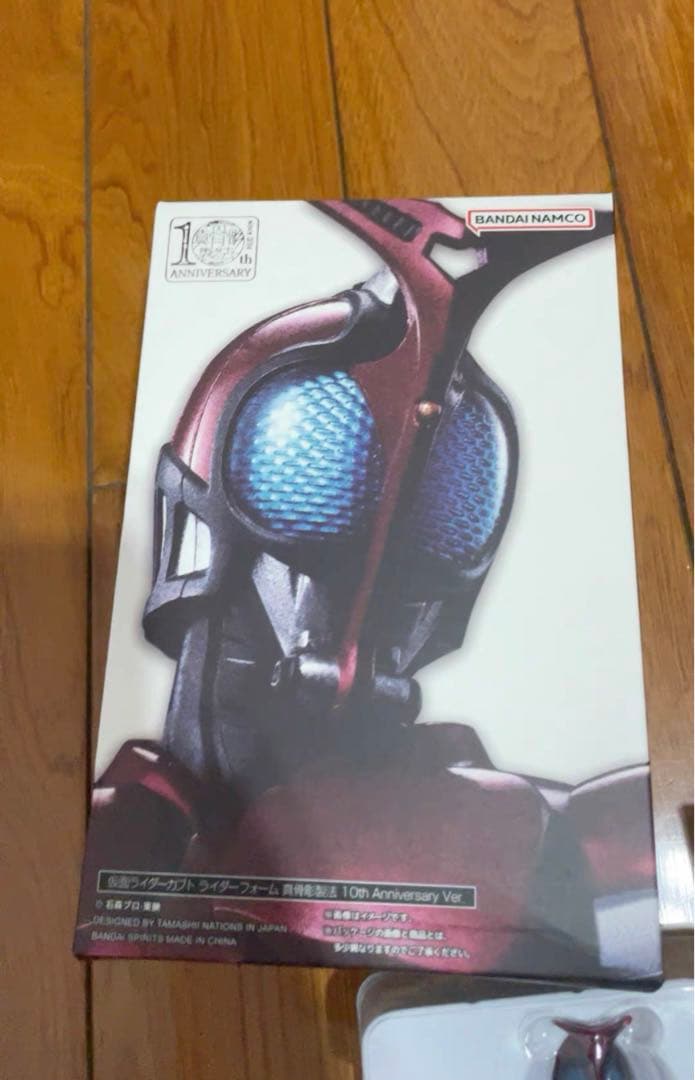 仮面ライダー　真骨彫風　S.H.フィギュアーツ　まとめ売り