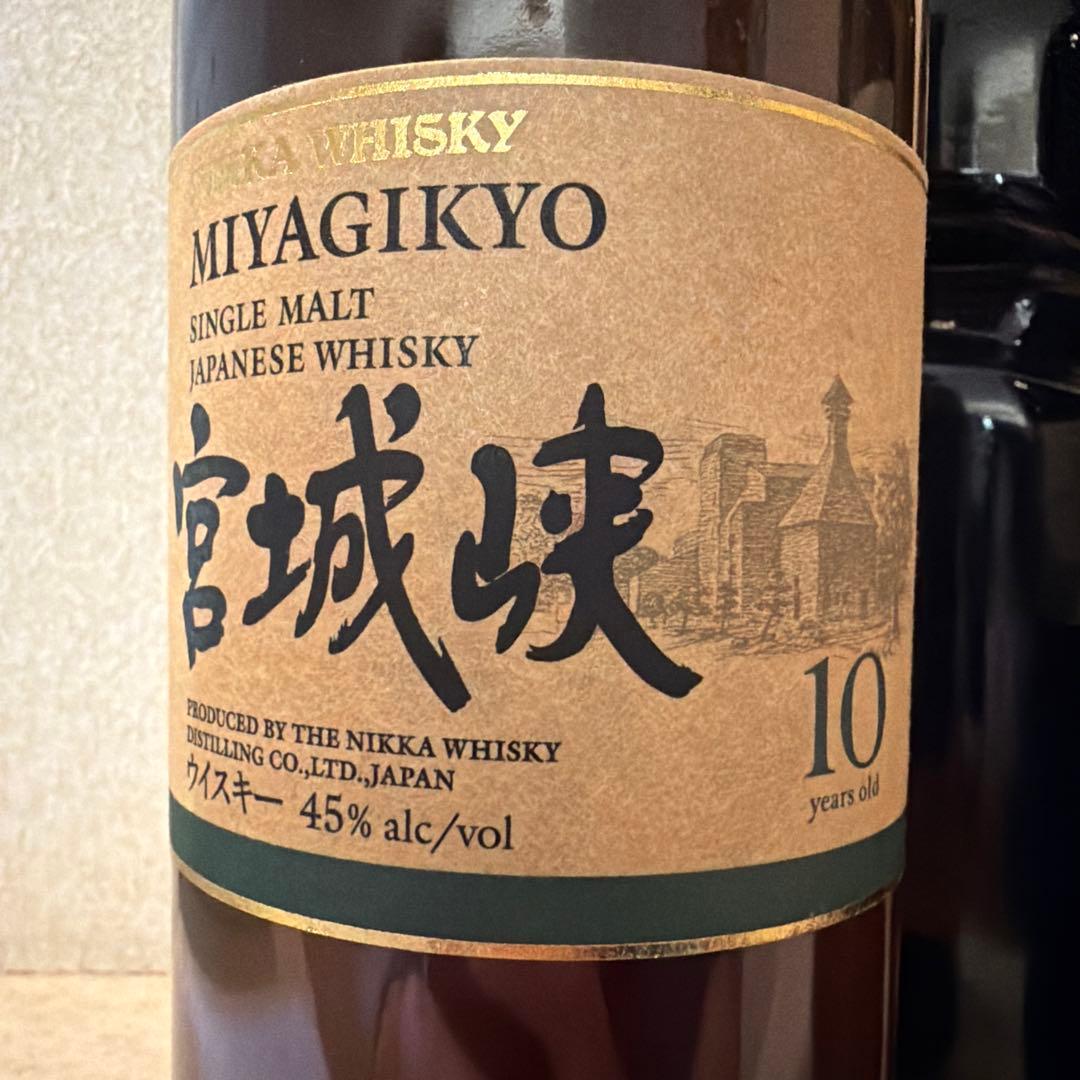 2/12購入　宮城峡ウイスキー 10年 45%