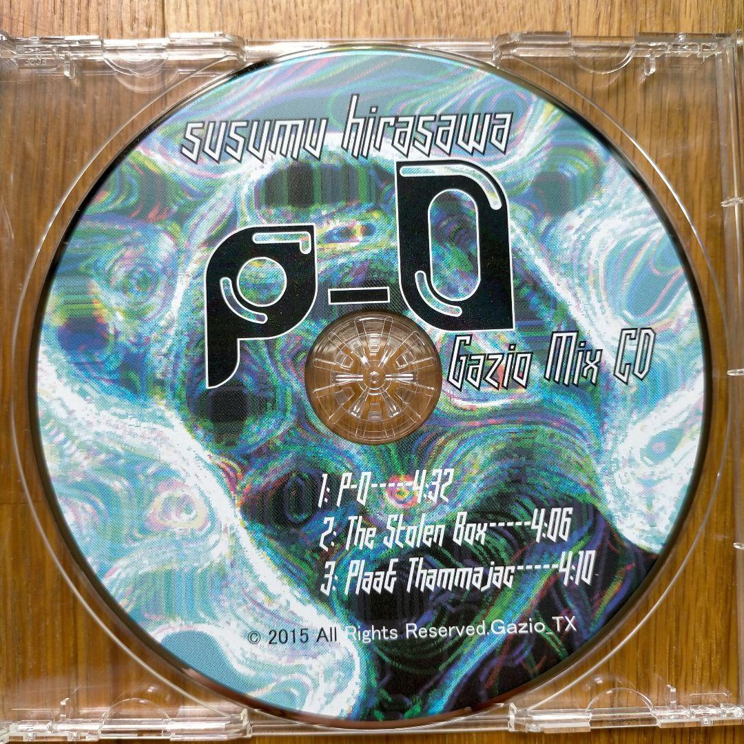 平沢進　gazio mix cd