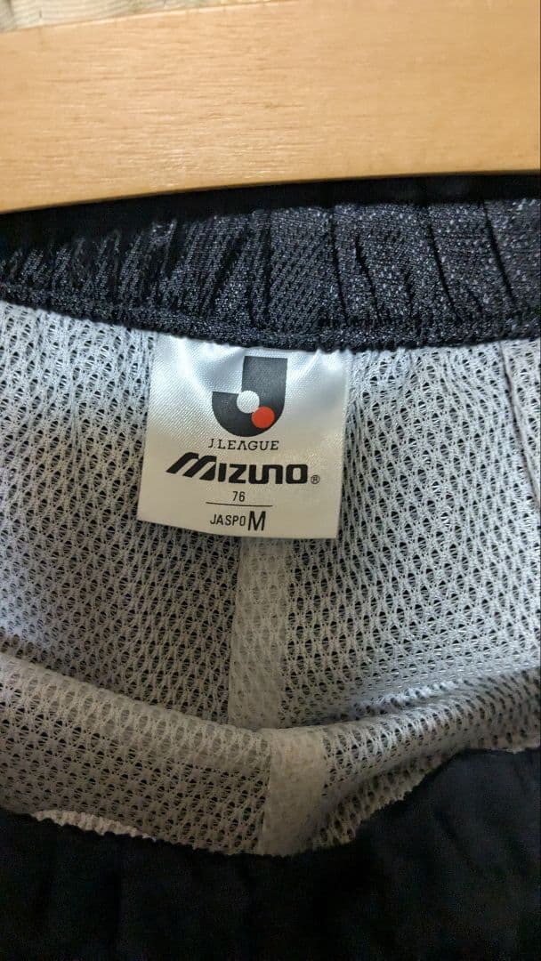 【激レア】ヴェルディ川崎 ジャージ 上下セット 三浦知良 カズ ラモス瑠偉