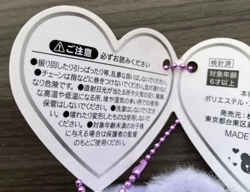 リアル猫 リアルアニマル猫つまんでマスコットBC 猫ぬいぐるみ　２個　セット