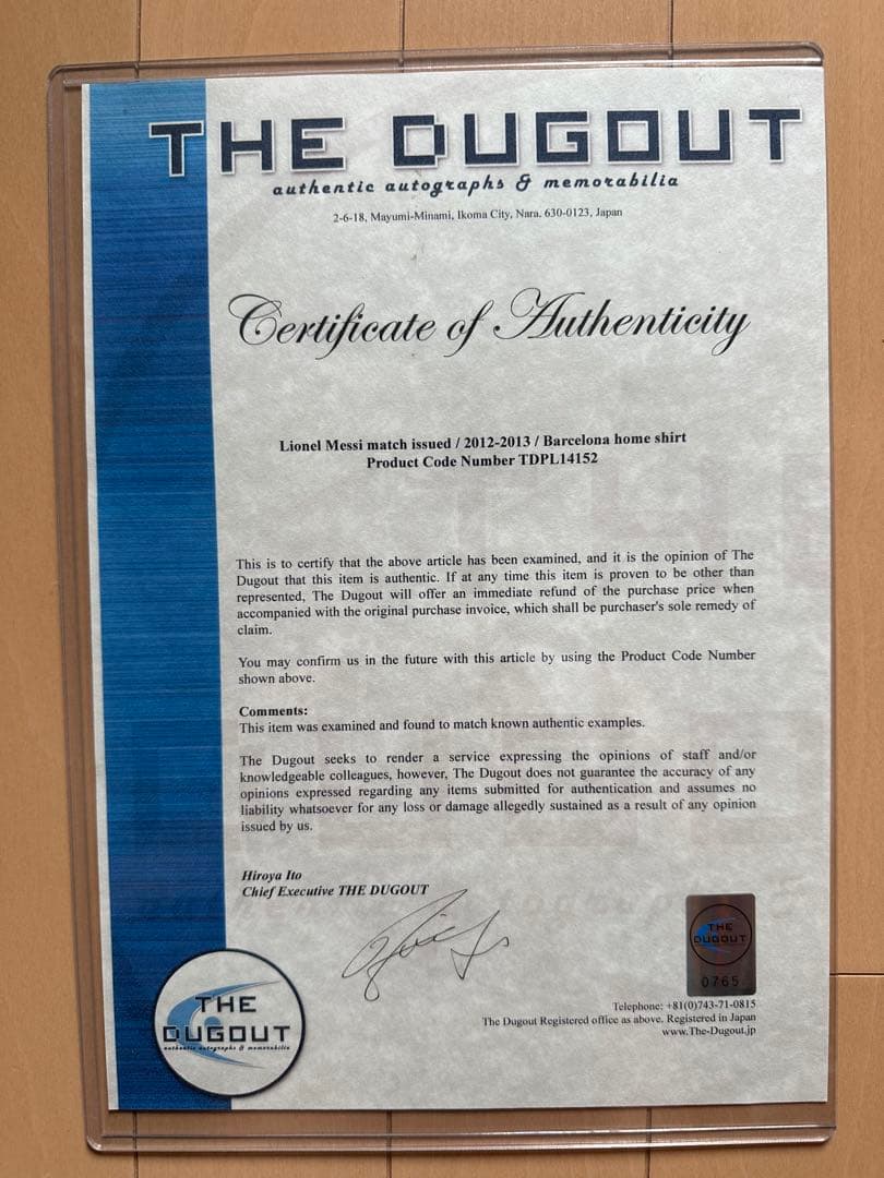 バルセロナ　メッシ　支給品ユニフォーム