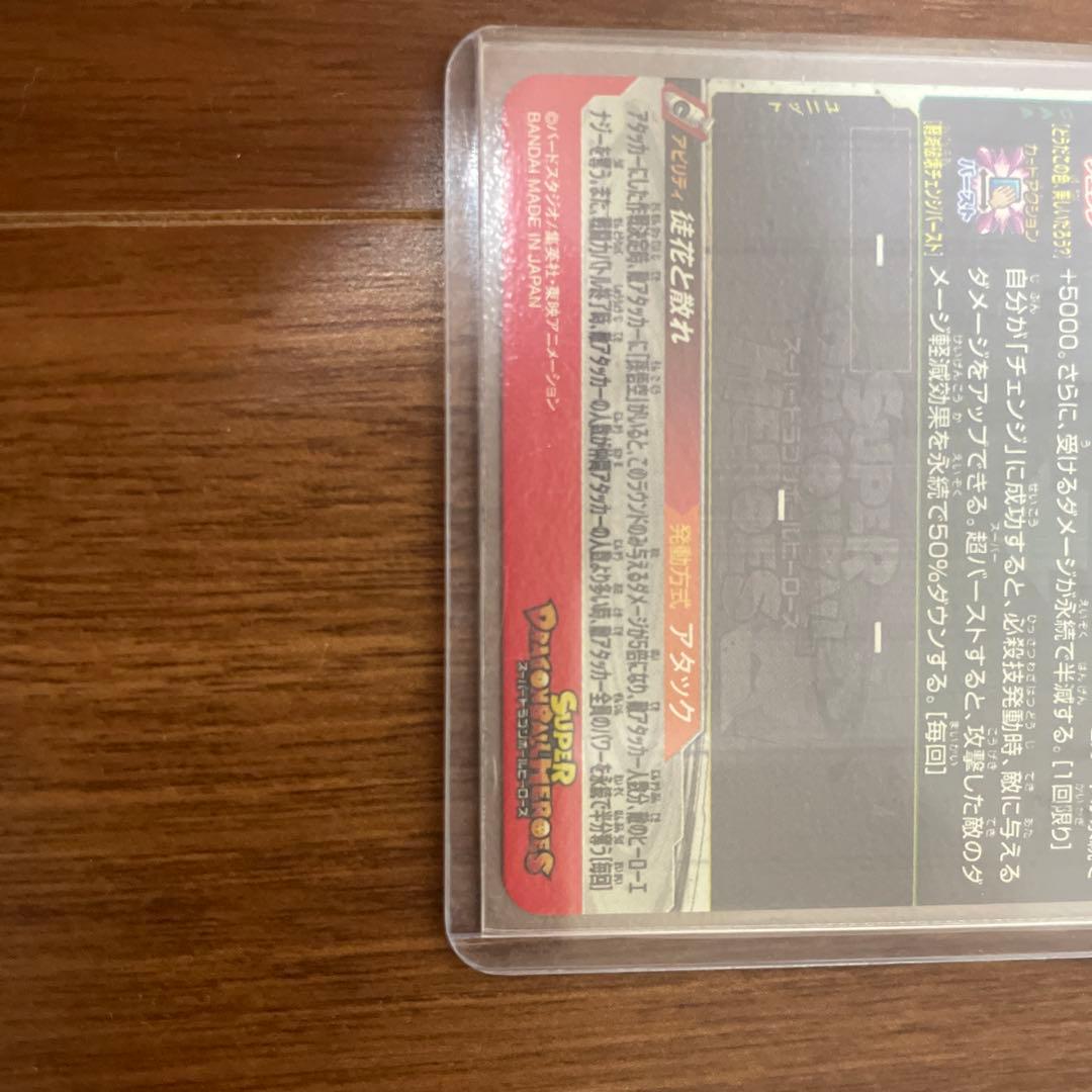 エラーカードです