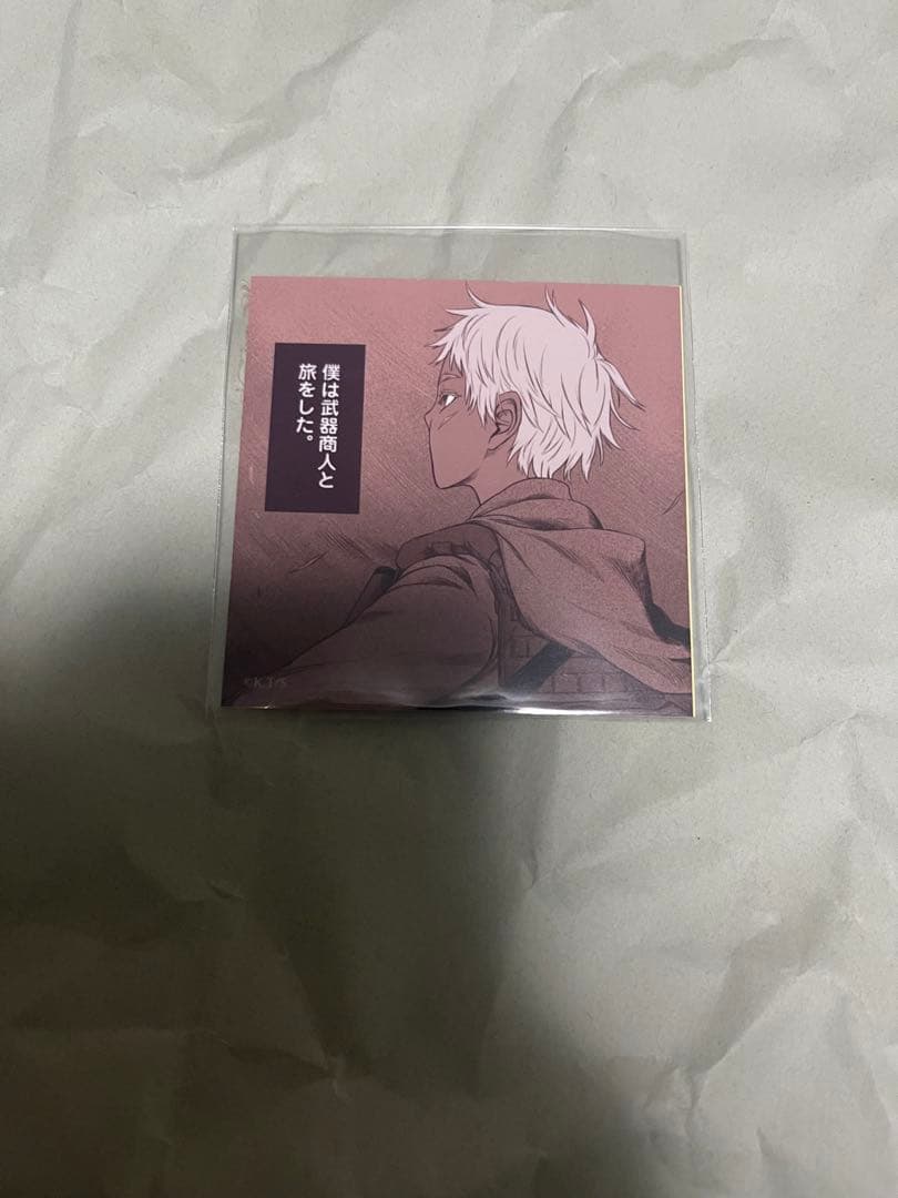 バラ売り、まとめ売り、ヨルムンガンド くじ